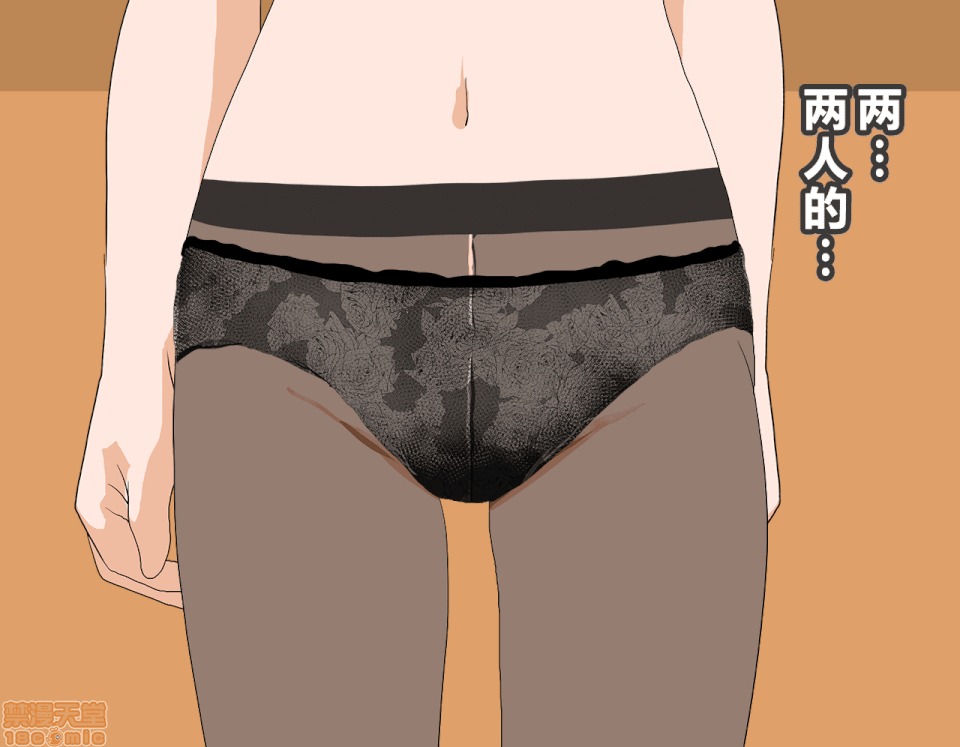 性教育 [R君自翻] [サークルENZIN] 催眠性教育 2 [中國翻譯] 第224页
