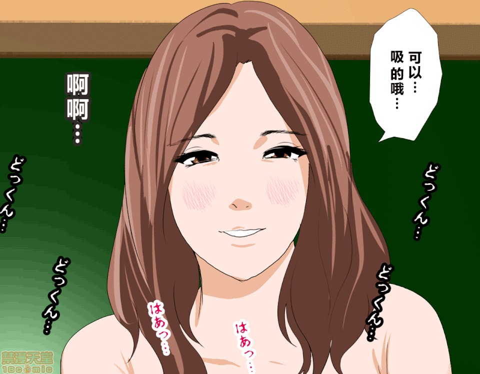 性教育 [R君自翻] [サークルENZIN] 催眠性教育 2 [中國翻譯] 第318页
