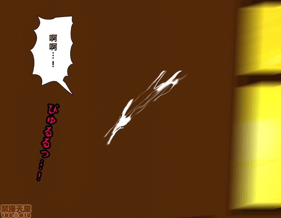 性教育 [R君自翻] [サークルENZIN] 催眠性教育 2 [中國翻譯] 第399页