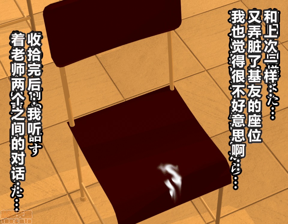 性教育 [R君自翻] [サークルENZIN] 催眠性教育 2 [中國翻譯] 第403页