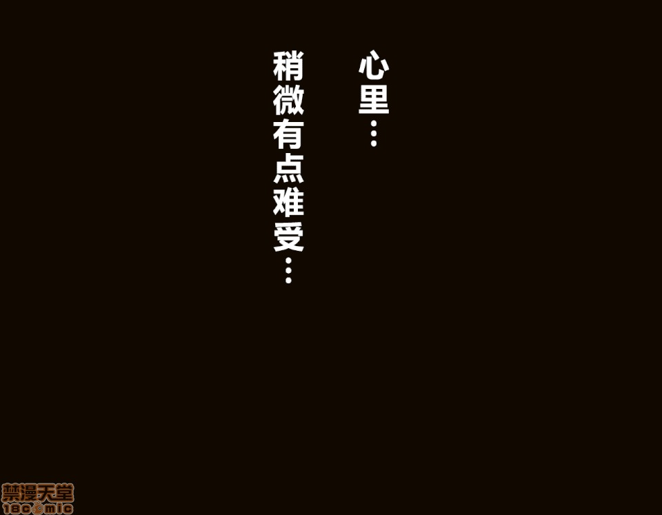 性教育 催眠性教育 3_上 第28页