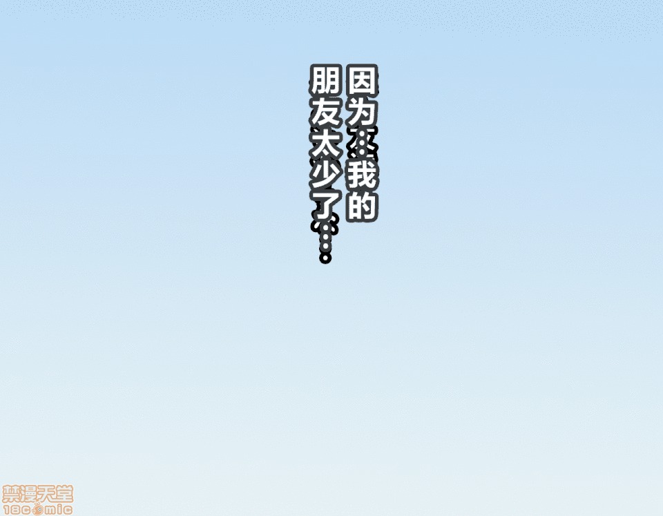 性教育 催眠性教育 3_上 第30页