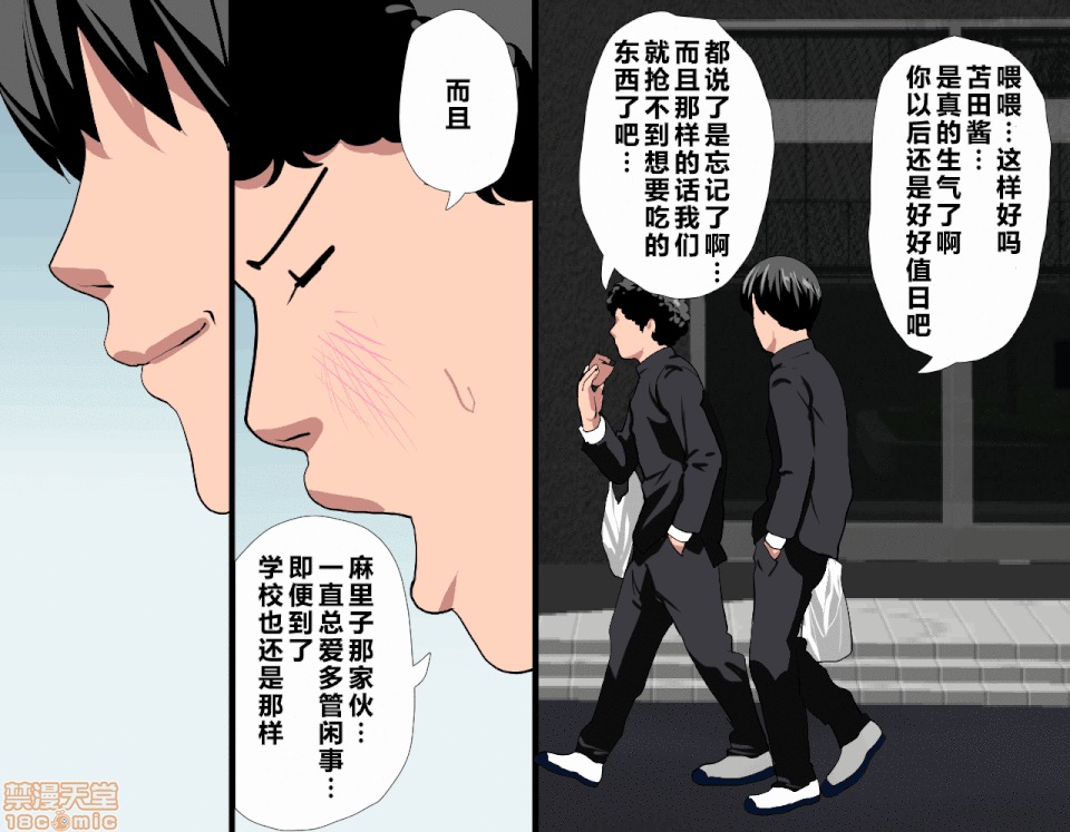 性教育 催眠性教育 3_上 第35页