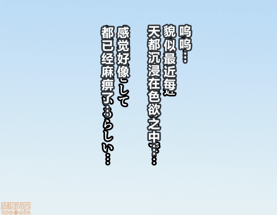 性教育 催眠性教育 3_上 第44页