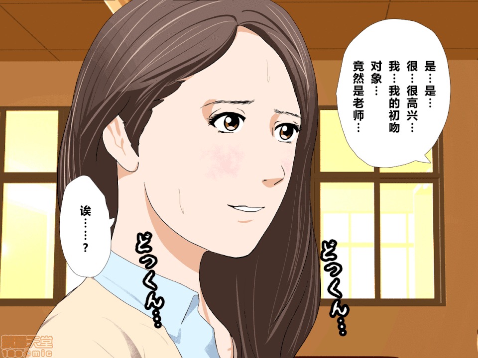 性教育 催眠性教育 3_上 第63页