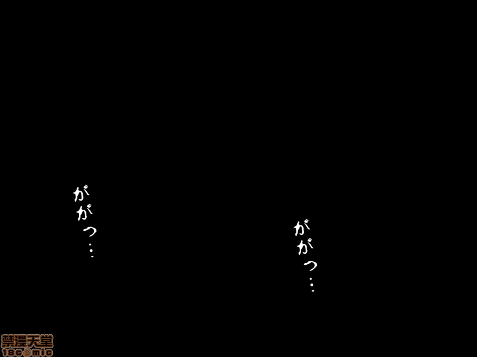 性教育 催眠性教育 3_上 第84页