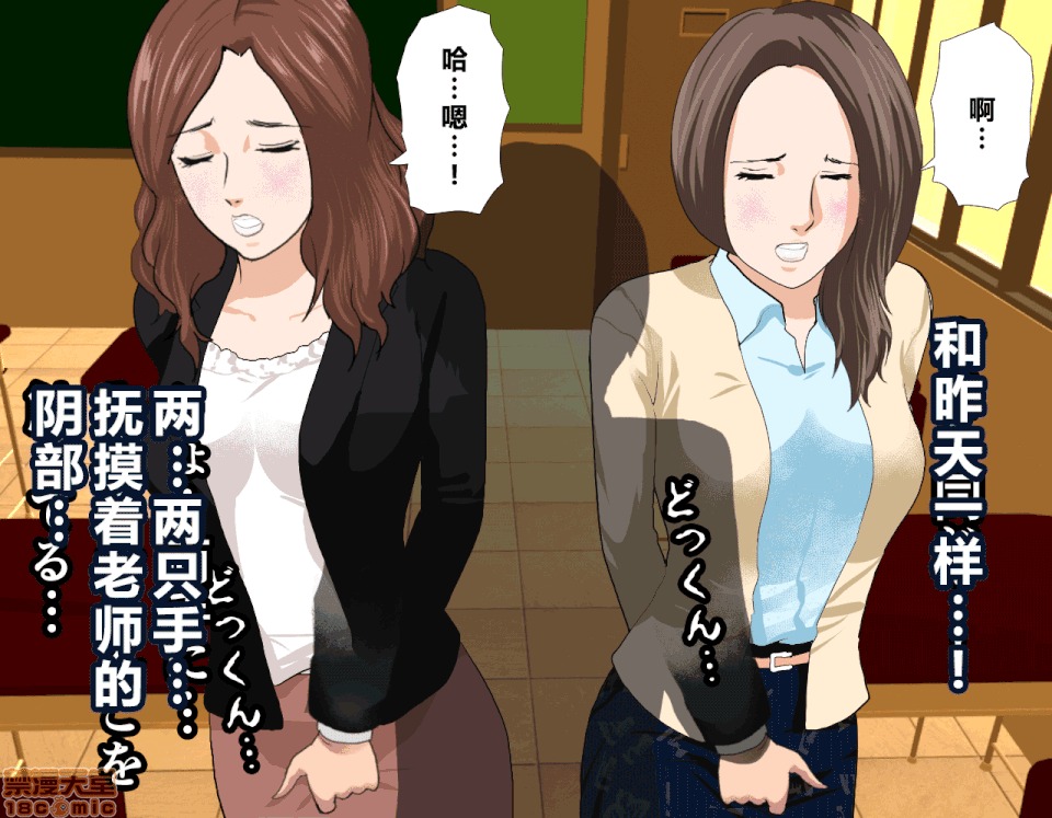 性教育 催眠性教育 3_上 第116页