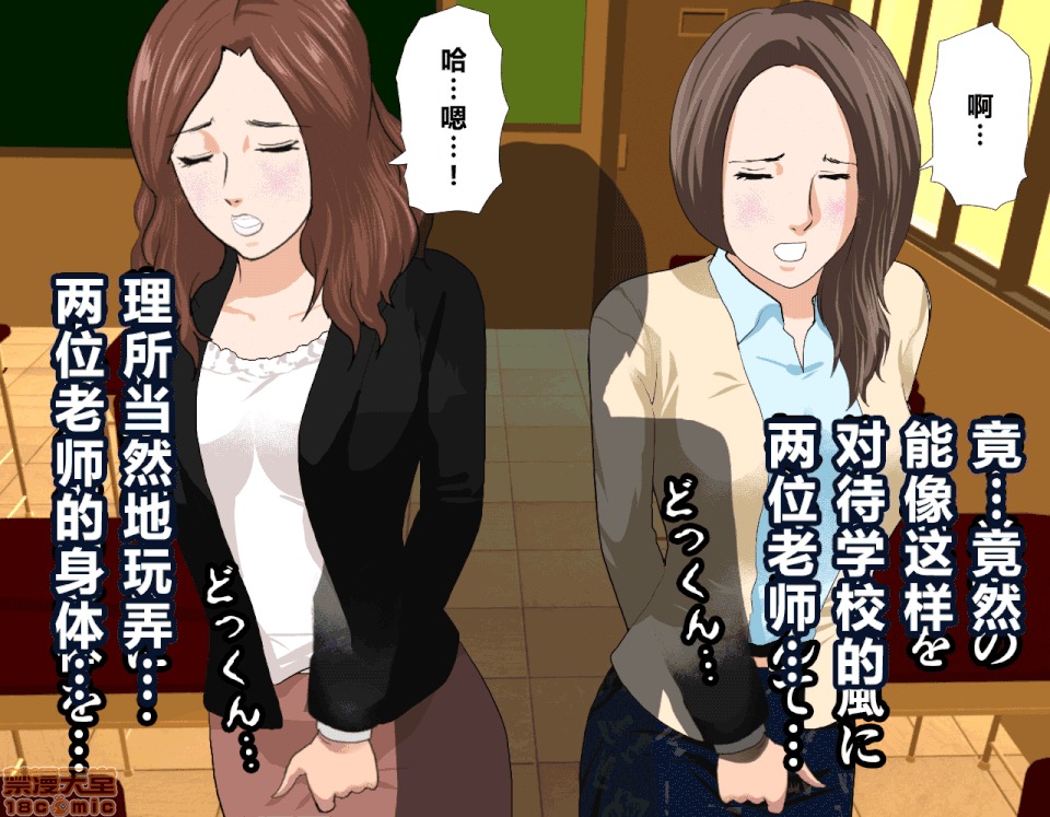 性教育 催眠性教育 3_上 第127页