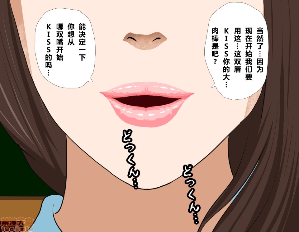性教育 催眠性教育 3_上 第131页