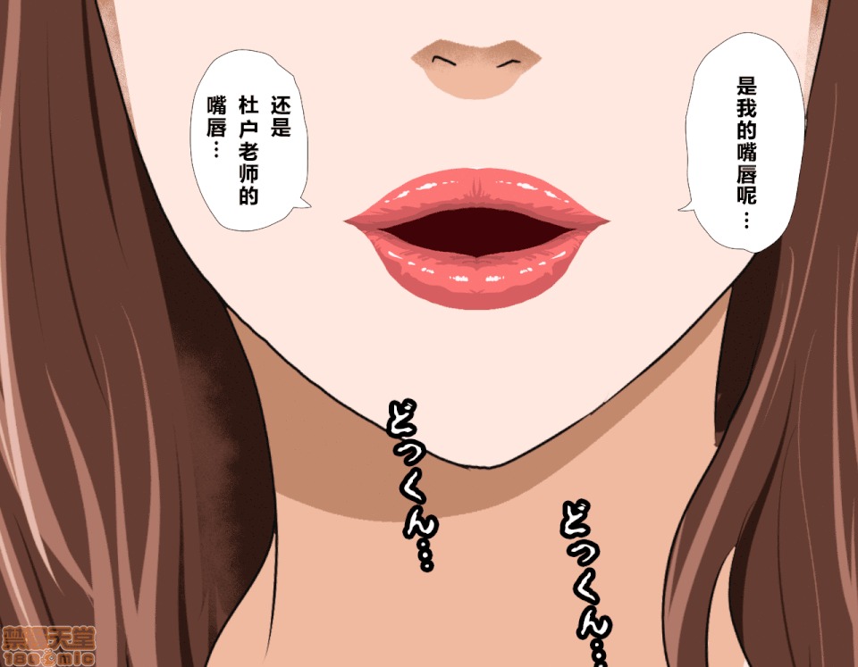 性教育 催眠性教育 3_上 第132页
