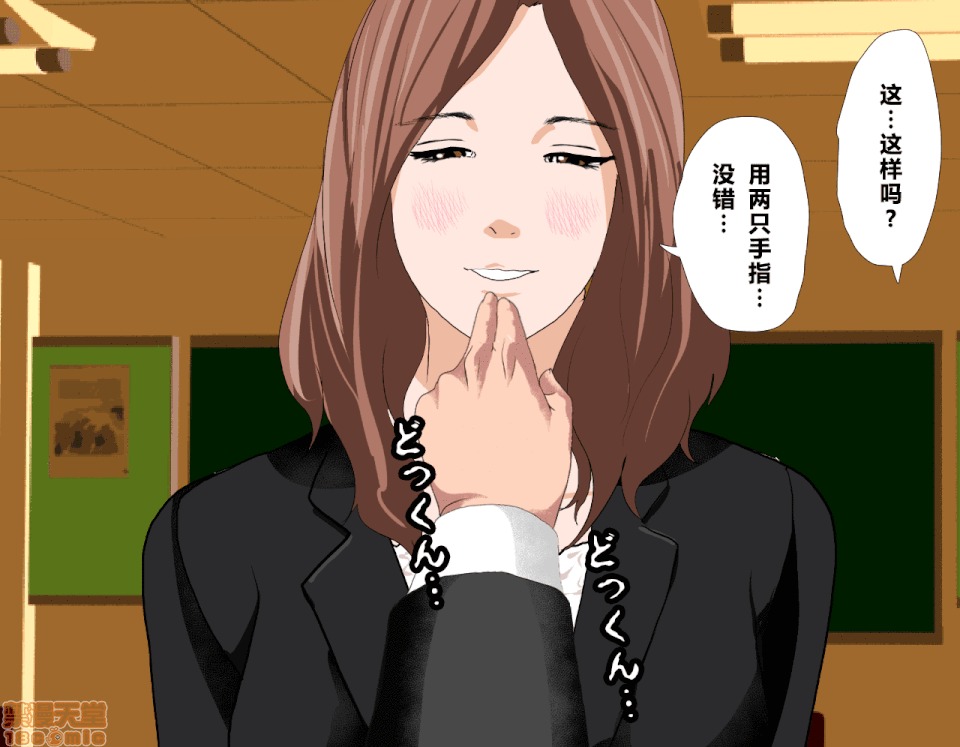 性教育 催眠性教育 3_上 第136页