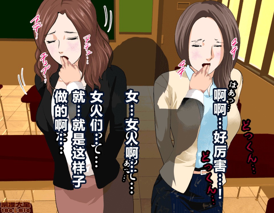 性教育 催眠性教育 3_上 第176页