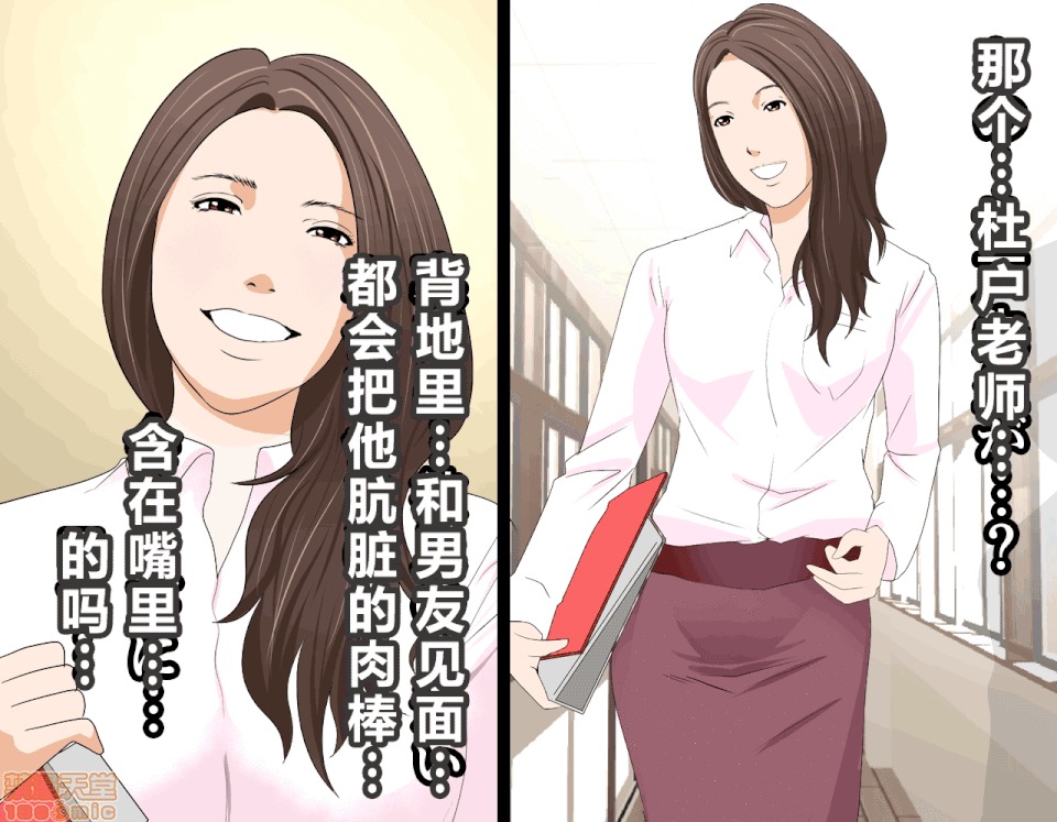 性教育 催眠性教育 3_上 第180页