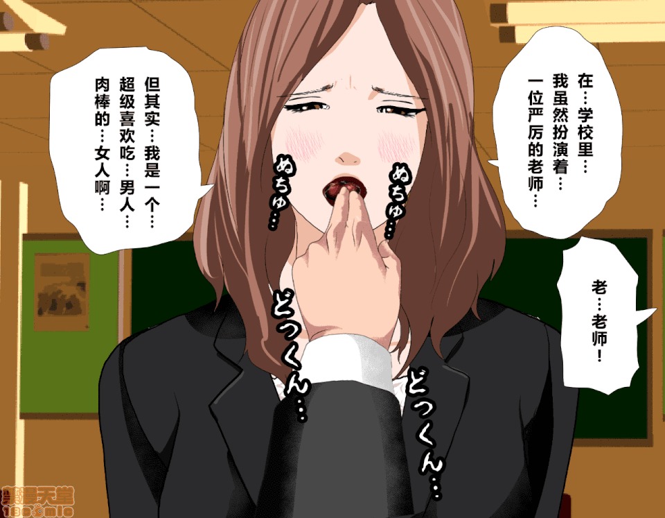 性教育 催眠性教育 3_上 第210页