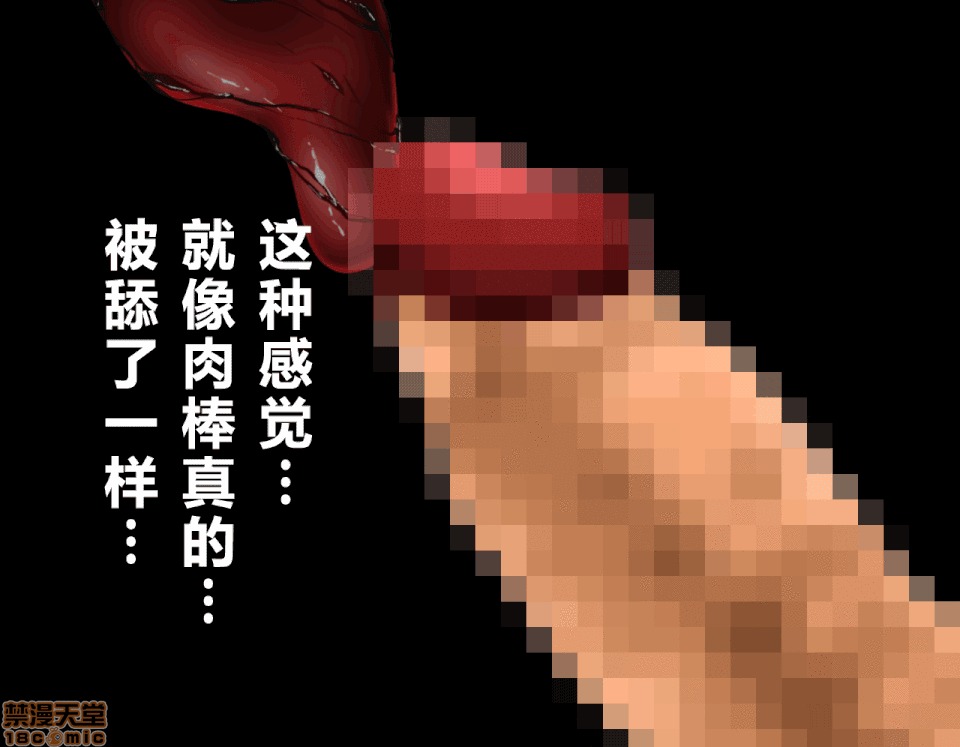 性教育 催眠性教育 3_上 第216页