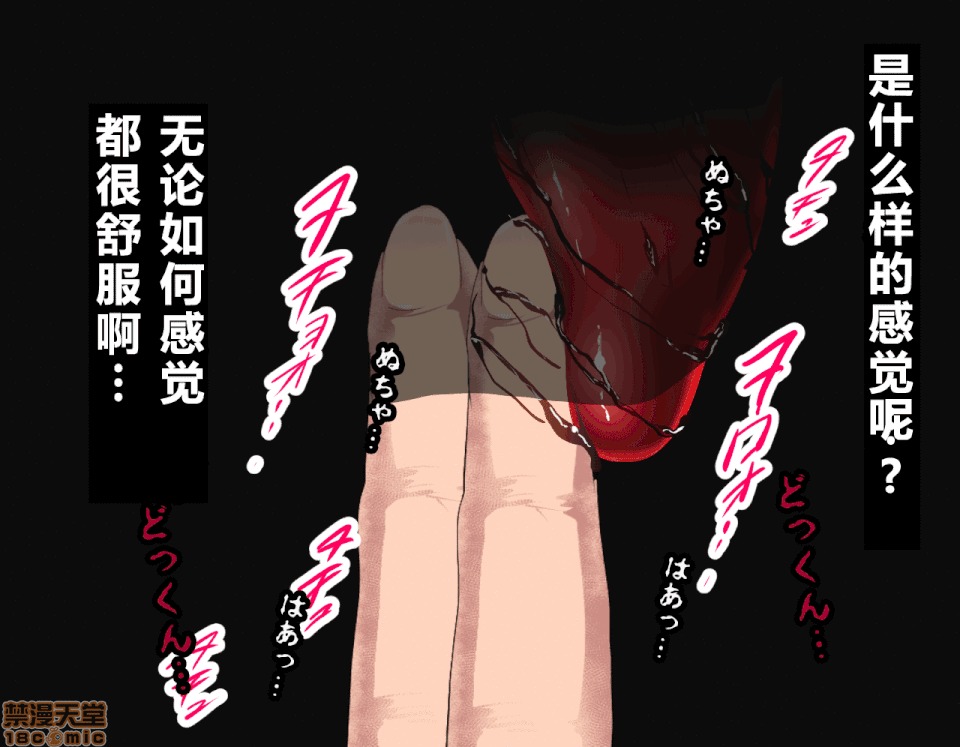 性教育 催眠性教育 3_上 第217页