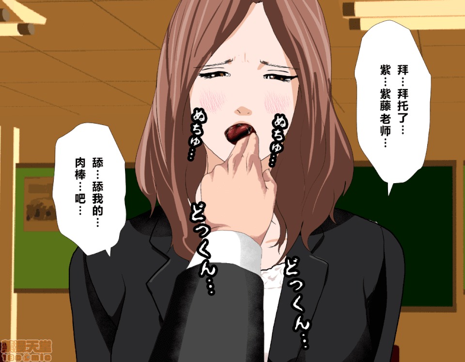 性教育 催眠性教育 3_上 第220页
