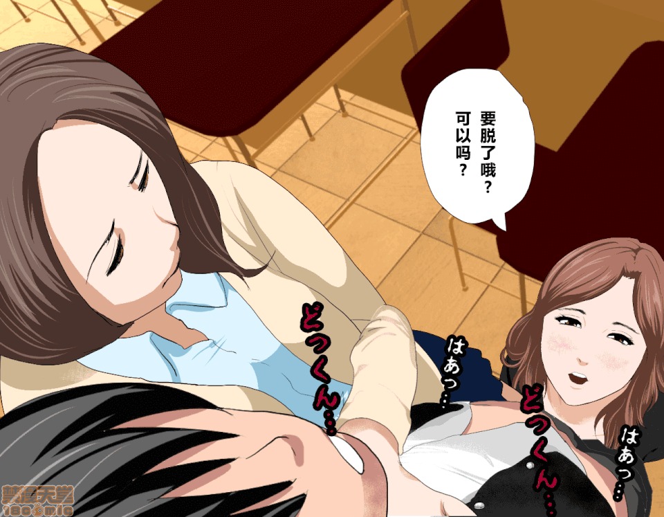 性教育 催眠性教育 3_上 第227页