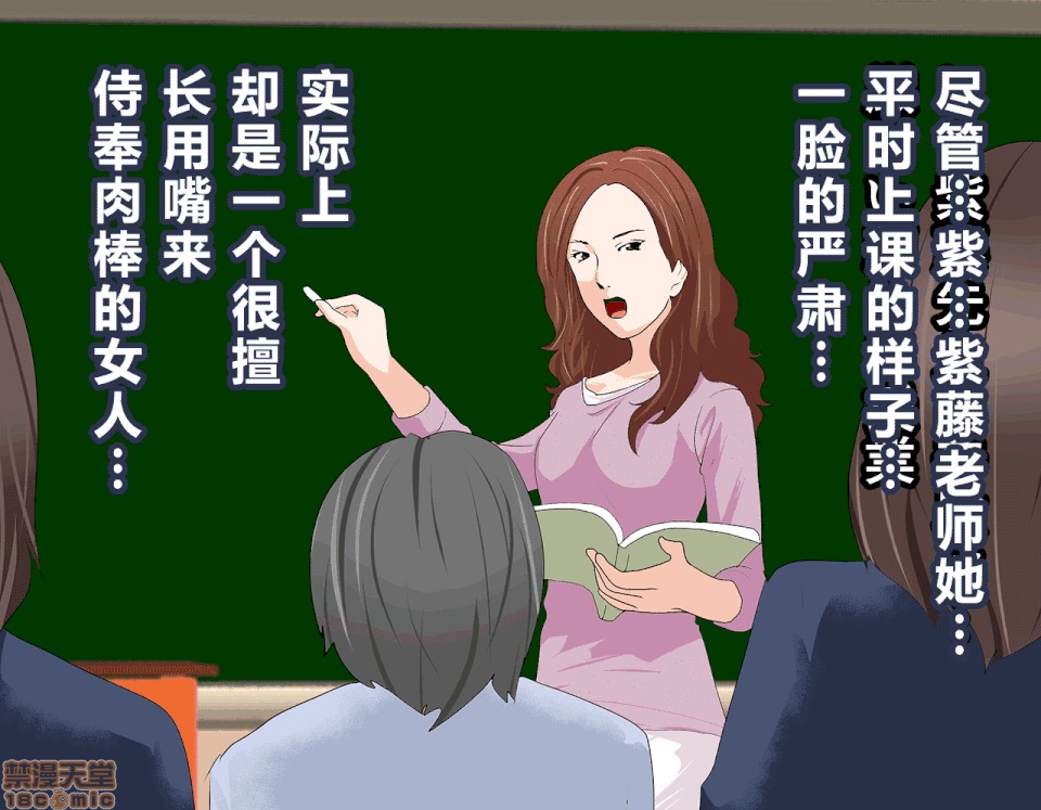 性教育 催眠性教育 3_上 第268页