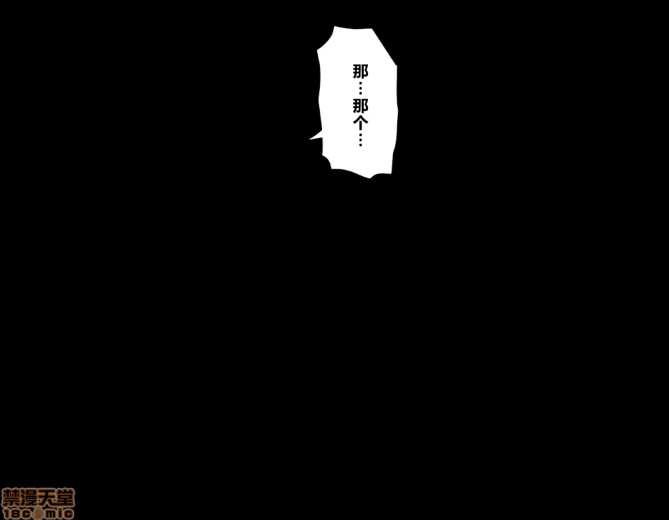 性教育 催眠性教育 3_下 第29页