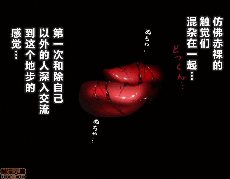性教育 催眠性教育 3_下 第42页