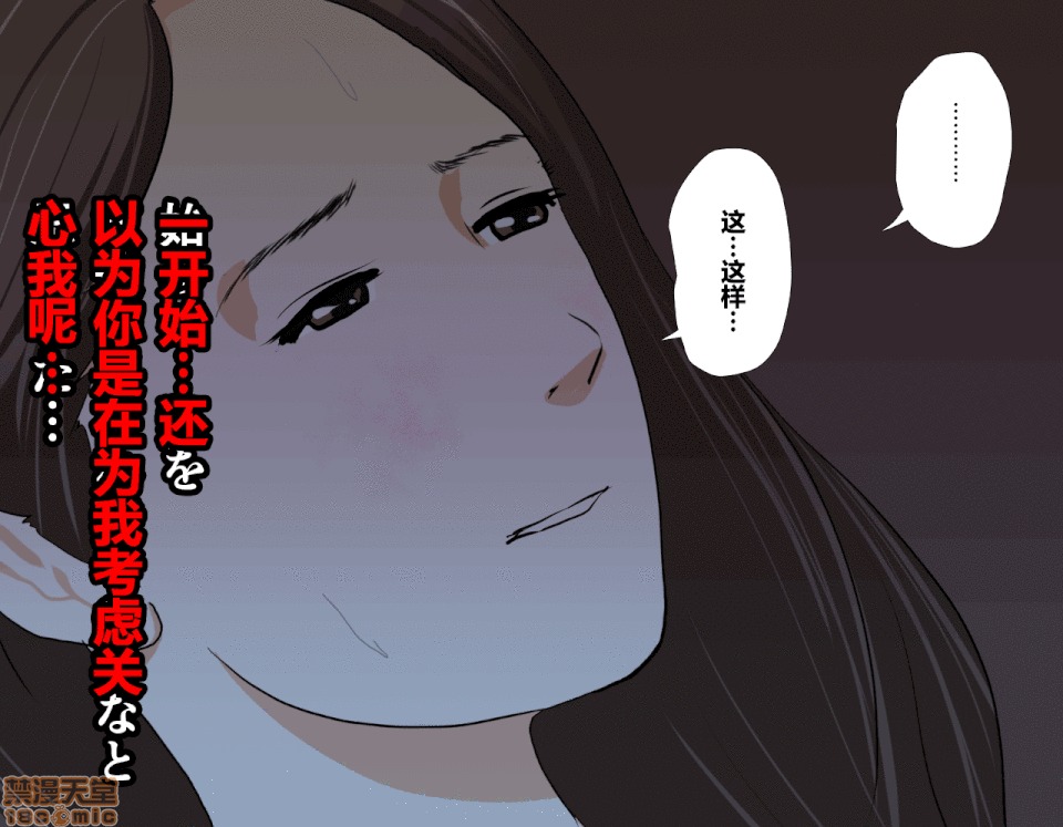 性教育 催眠性教育 3_下 第107页