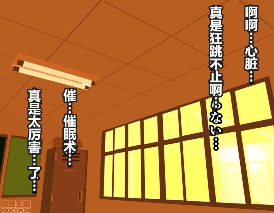 性教育 催眠性教育 3_下 第141页