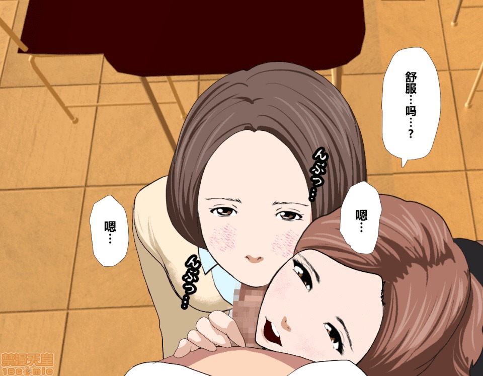 性教育 催眠性教育 3_下 第174页