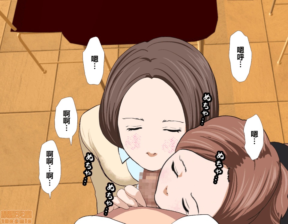 性教育 催眠性教育 3_下 第175页