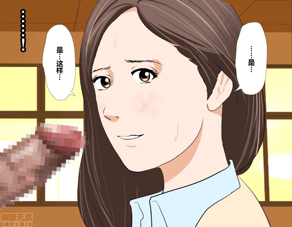 性教育 催眠性教育 3_下 第213页