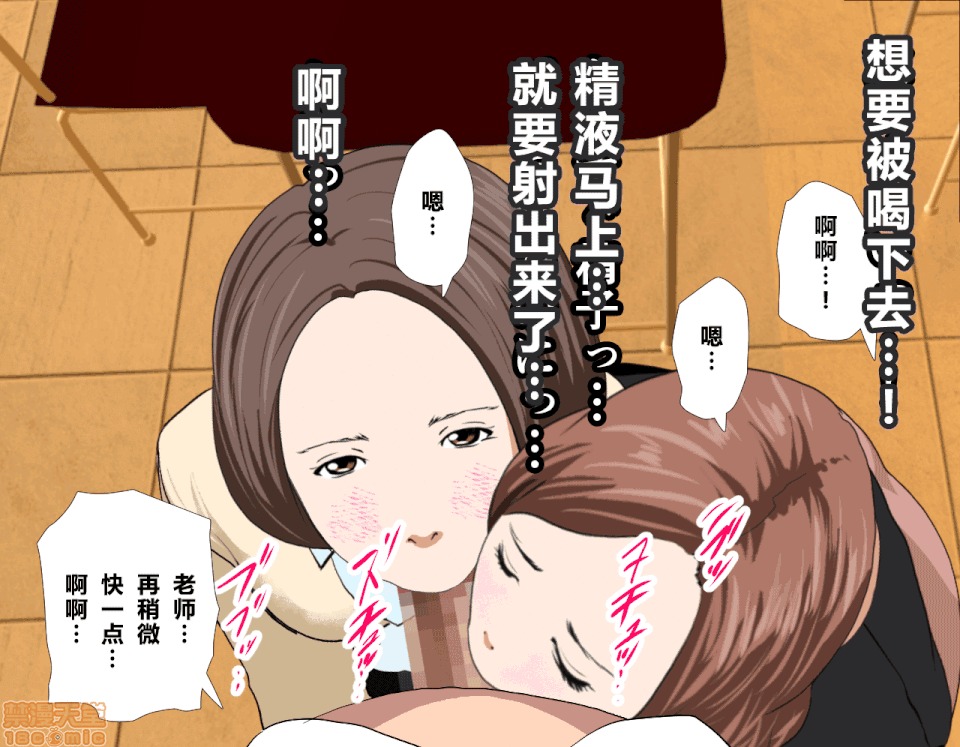 性教育 催眠性教育 3_下 第237页
