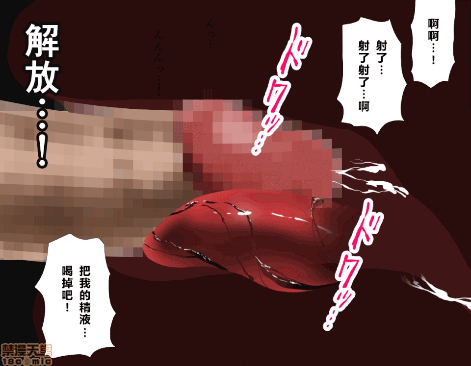 性教育 催眠性教育 3_下 第247页