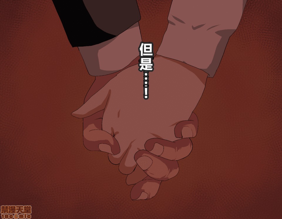 性教育 催眠性教育 3_下 第294页