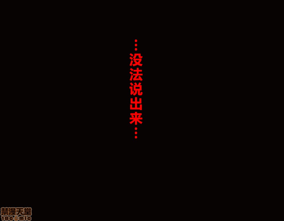 性教育 催眠性教育 3.5 第12页