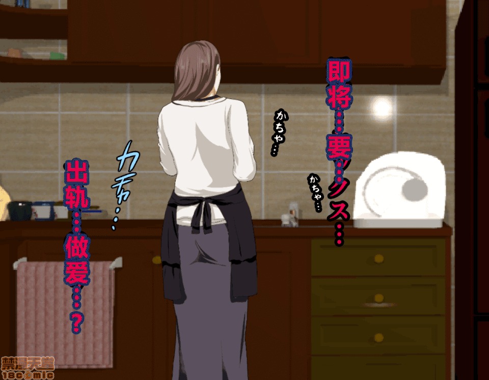 性教育 催眠性教育 3.5 第41页