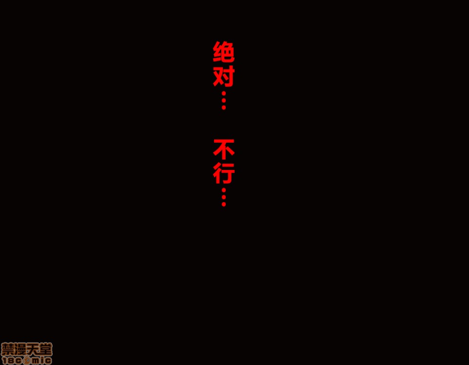性教育 催眠性教育 3.5 第42页