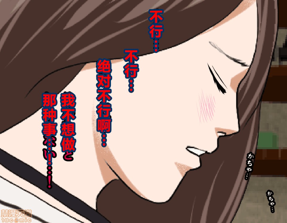 性教育 催眠性教育 3.5 第46页