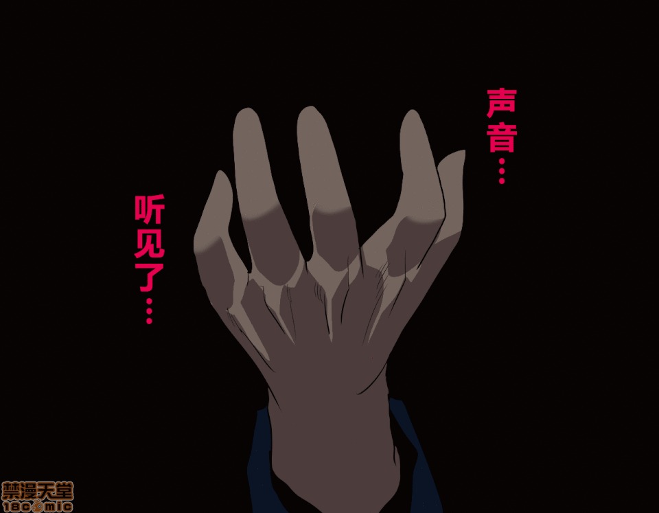 性教育 催眠性教育 3.5 第52页