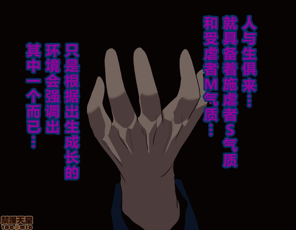 性教育 催眠性教育 3.5 第53页