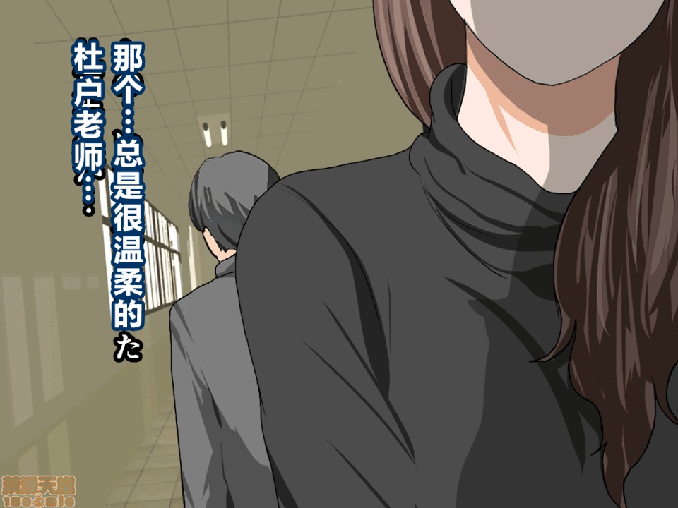 性教育 催眠性教育 3.5 第87页