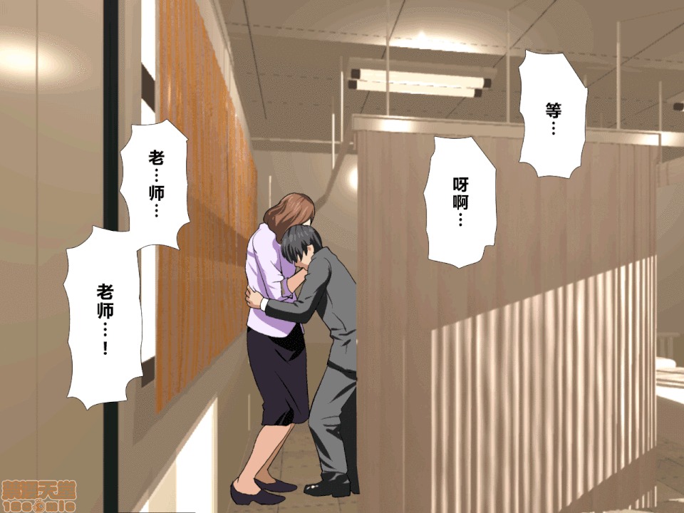 性教育 催眠性教育 3.5 第94页