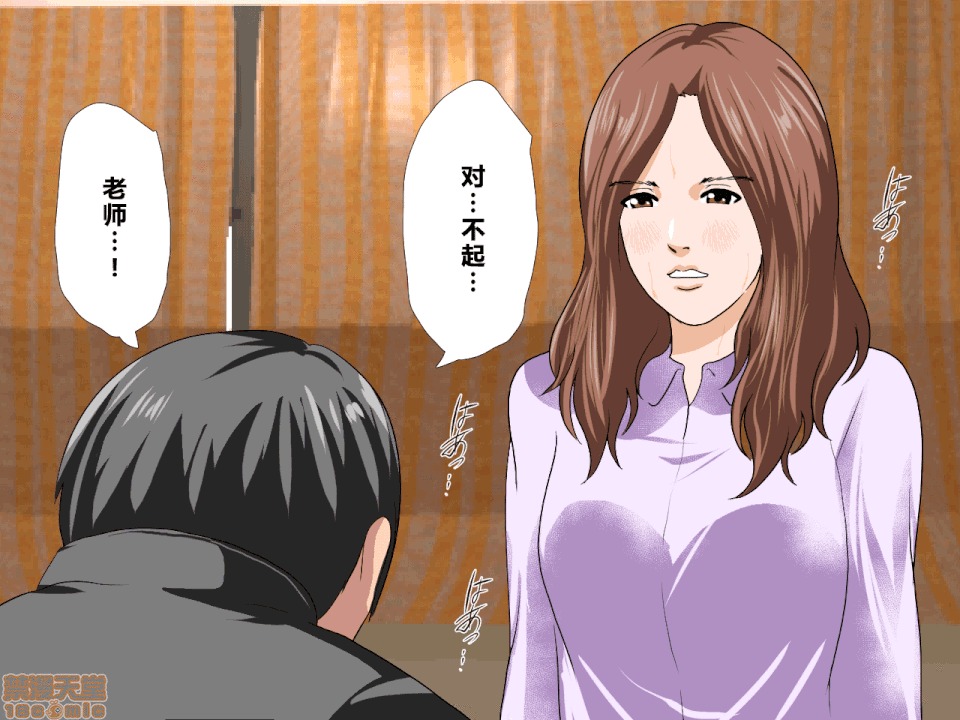 性教育 催眠性教育 3.5 第101页