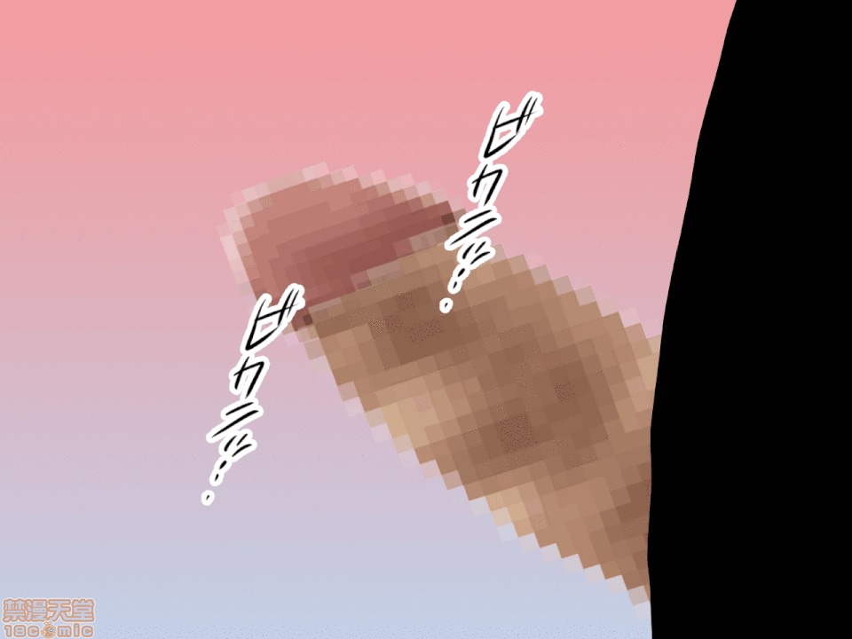 性教育 催眠性教育 3.5 第118页