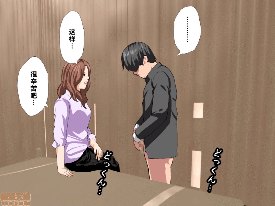 性教育 催眠性教育 3.5 第119页