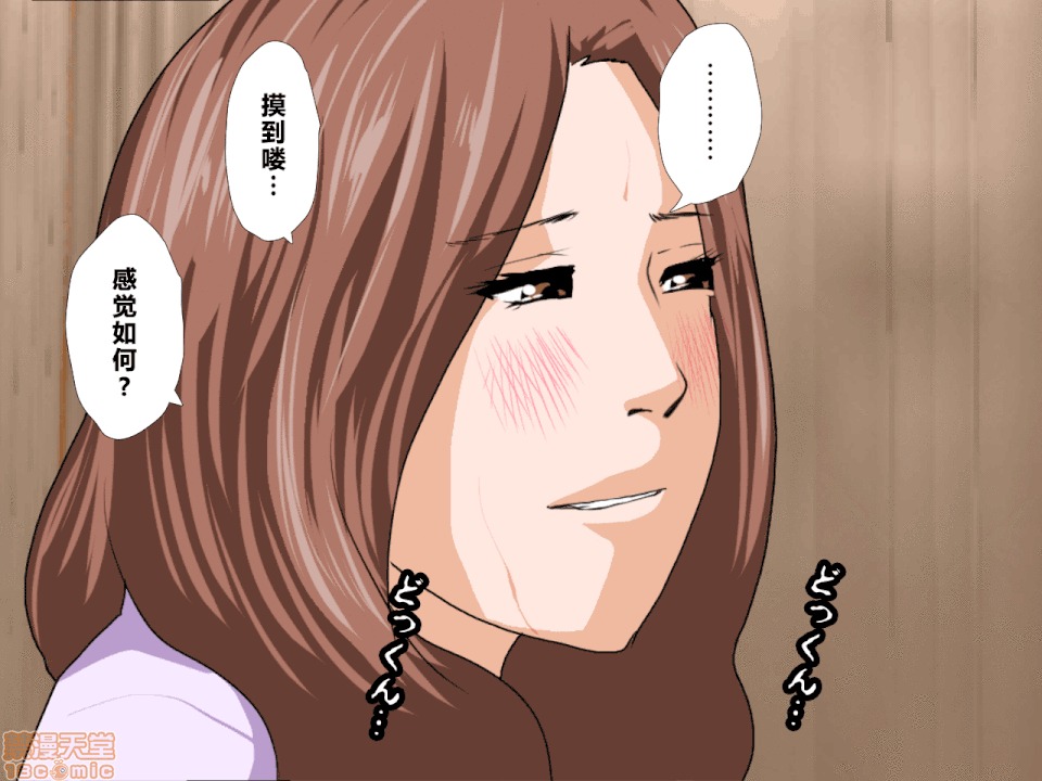 性教育 催眠性教育 3.5 第123页