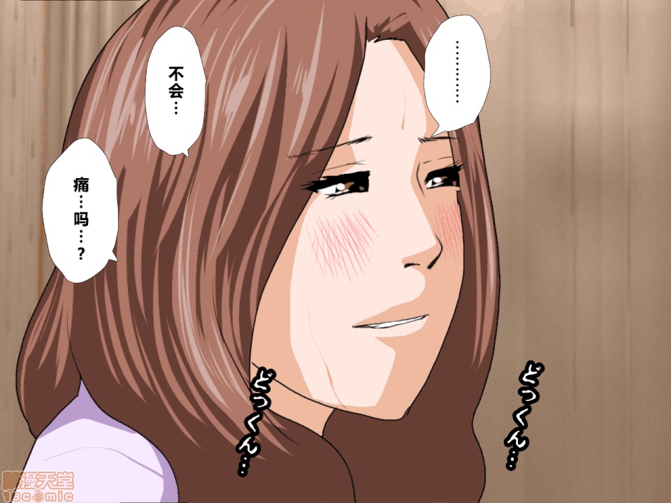 性教育 催眠性教育 3.5 第134页