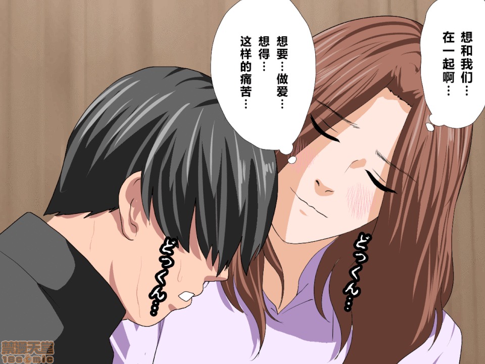 性教育 催眠性教育 3.5 第165页