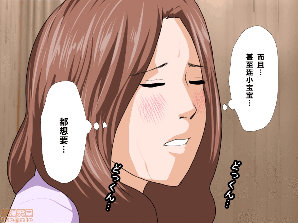 性教育 催眠性教育 3.5 第166页