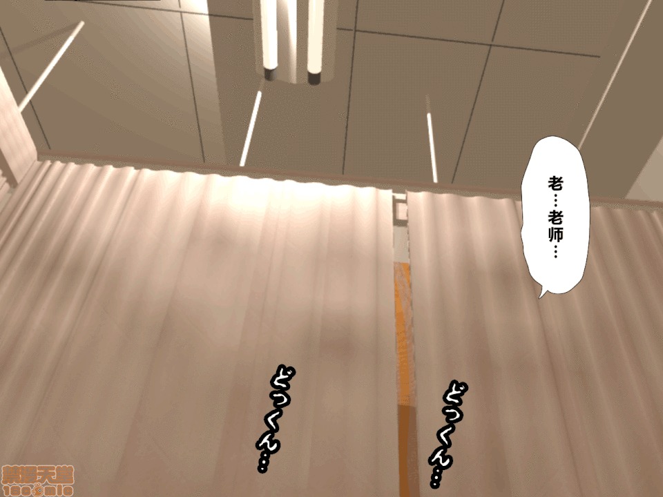 性教育 催眠性教育 3.5 第167页