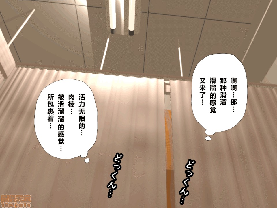 性教育 催眠性教育 3.5 第174页
